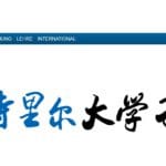 konfuzius Institut Logo